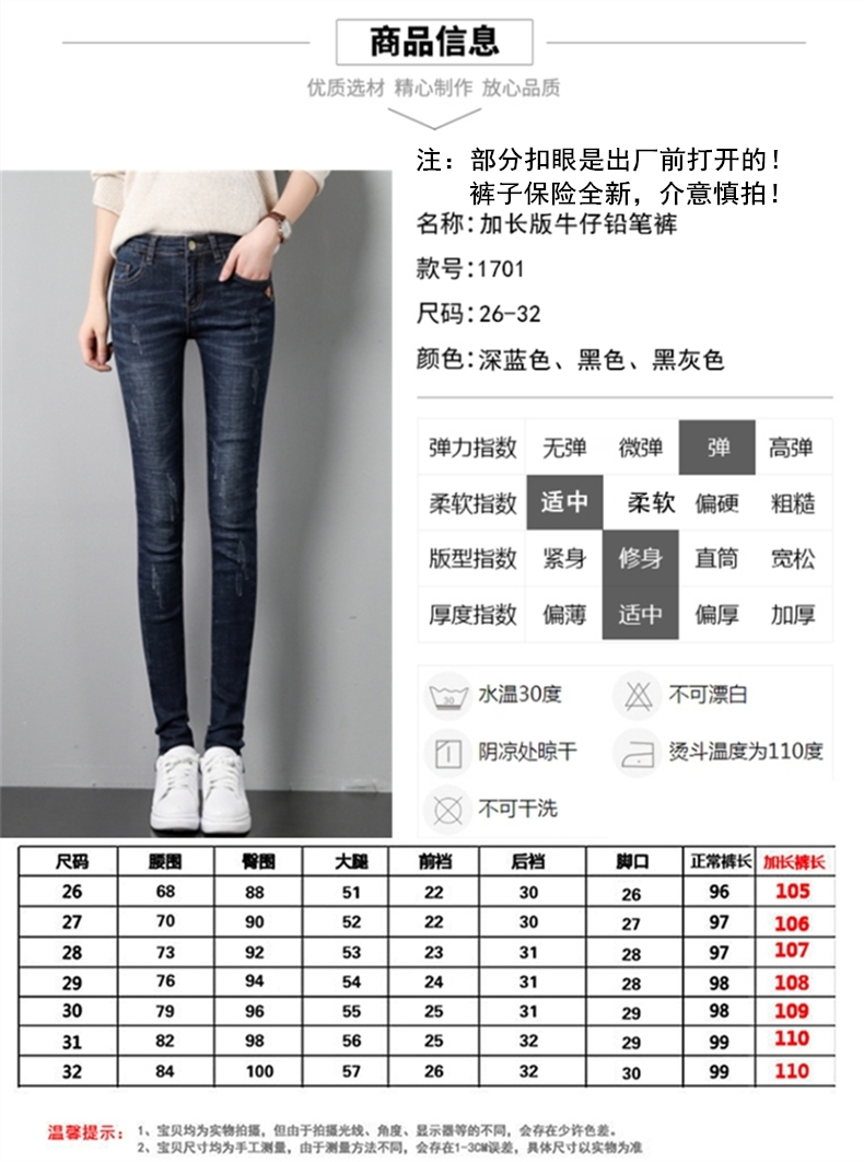 Jean femme      - Ref 3194320 Image 19