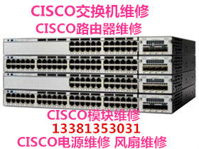 Cisco WS-C3750X-24T-EJ Switch Repair WS-C3750X-12S-E Repair 3750X Repair 3750X