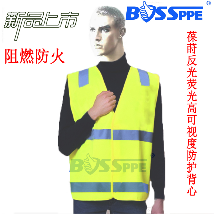 Manufacturer direct sales fluorescent orange vest labor protection fire flame retardant wear resistant wear protection clothing traffic reflection