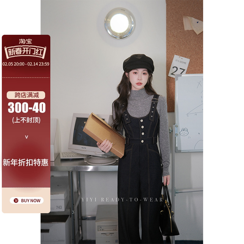 【ベルリンアカデミー】女性用デニムオーバーオール2025新作レディース春秋ハイエンドワイドレッグジャンプスーツ