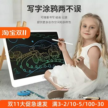 Large-Screen Lcd Writing Board, One-Click Clear Digital Drawing Board, Graffiti Board, Children's Drawing Board, Educational Gift