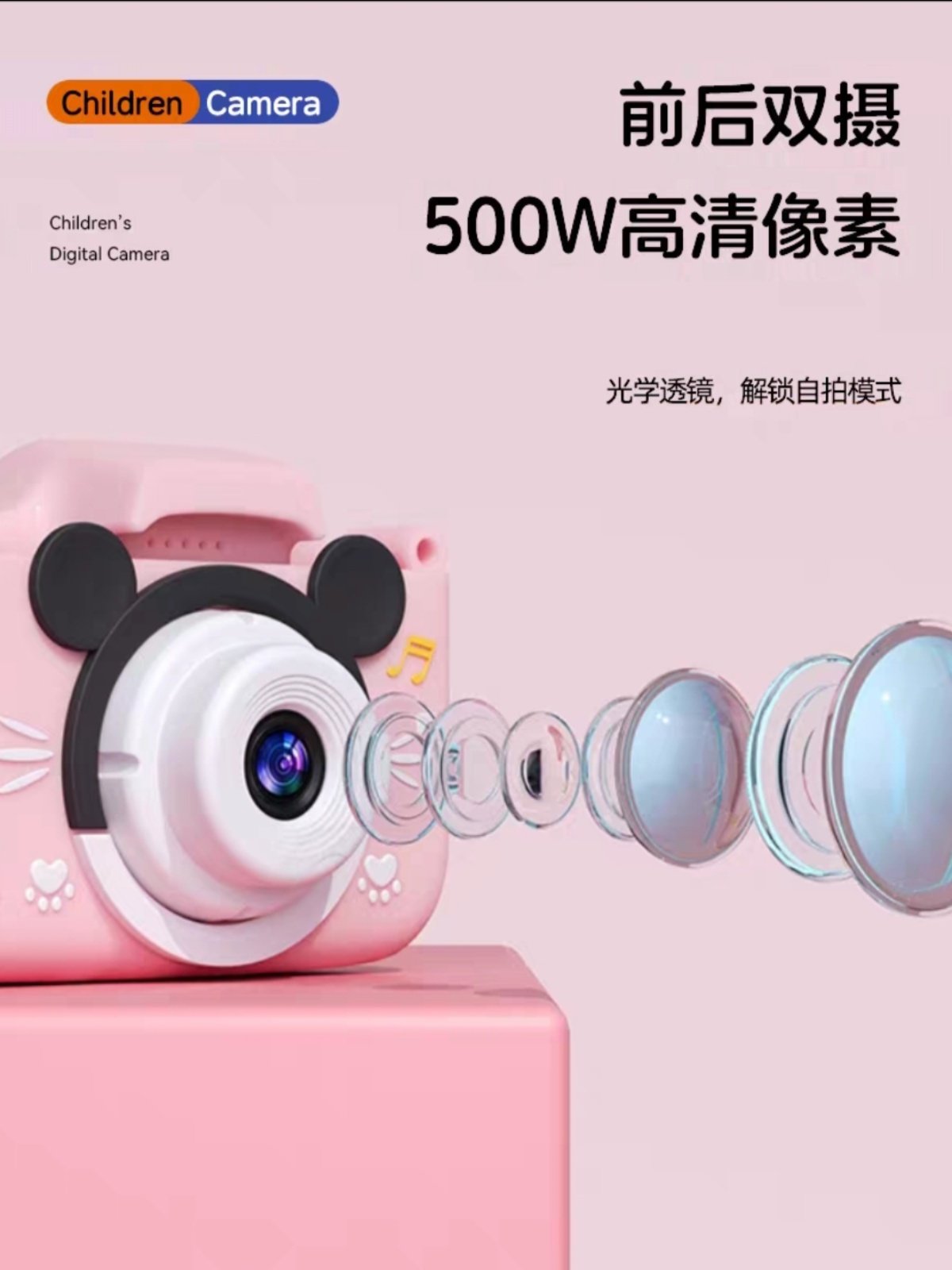 New High-Definition Cartoon Children's Digital Camera Birthday Gift Selfie Game Small Slr Dual-Head Camera Gift