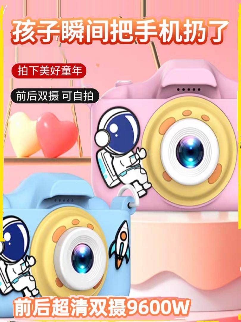 Children's Digital Camera, High-Definition, Portable, Small, Suitable for Students, Travel, Boys and Girls, Birthday Gift