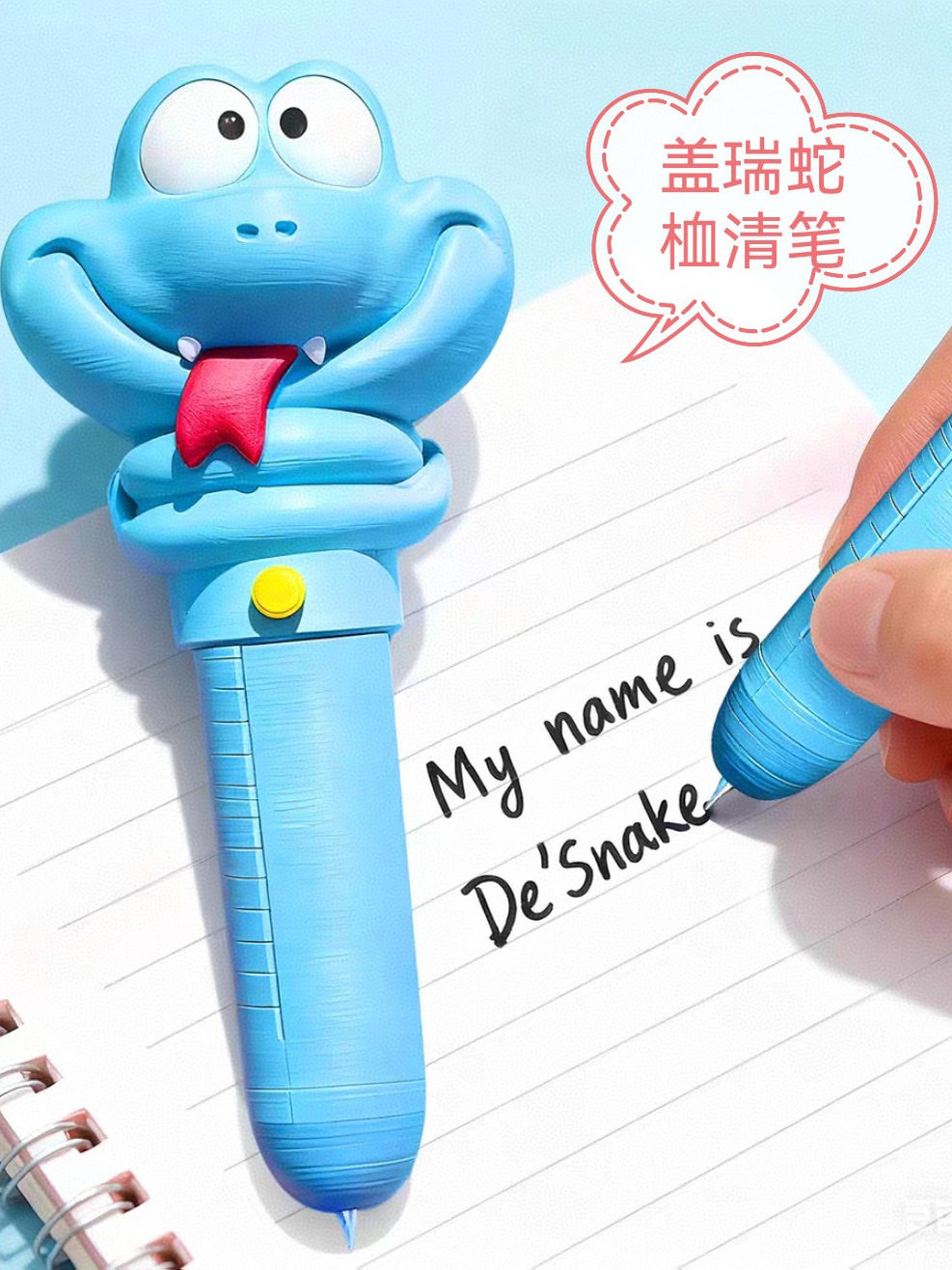 Gary Snake Detox Pen 3D Printed Zootopia 2 Merchandise Judy Carrot Recording Pen Love You Partner Nick