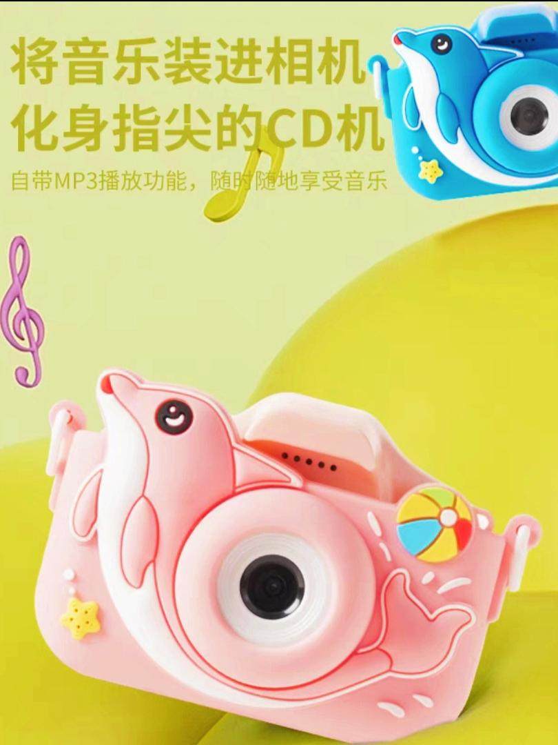 Cute Children's Camera, Cartoon High-Pixel, Can Take Pictures, Print and Record Video, Digital Toy for Boys and Girls, Children's Day Gift