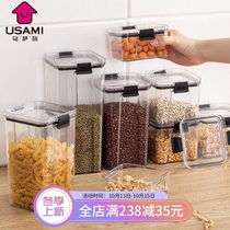 Grain storage box household kitchen soybean candy nut melon seeds food grade sealed moisture-proof storage box