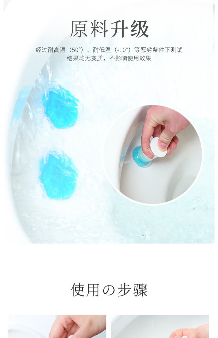 Nhật Bản và smith nhà vệ sinh hoa gel nhà vệ sinh hoa thơm thơm hoa nhỏ rung rung khử mùi hương liệu - Trang chủ nước lau sàn sunlight 3.8 kg