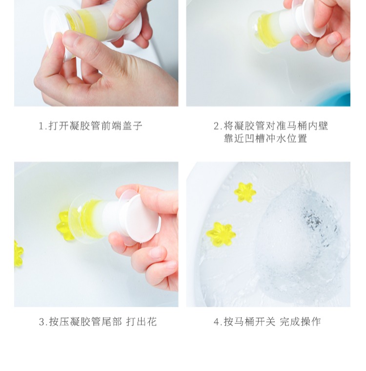 nước tẩy trắng javel Nhật Bản và smith nhà vệ sinh hoa gel nhà vệ sinh hoa thơm thơm hoa nhỏ rung rung khử mùi hương liệu - Trang chủ javel tẩy quần áo