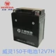 Wuyang Honda Front Wing Motorcycle WH125-B-11 Set Locking Shroud Head Cover Headlight Damping Cụ Phụ kiện