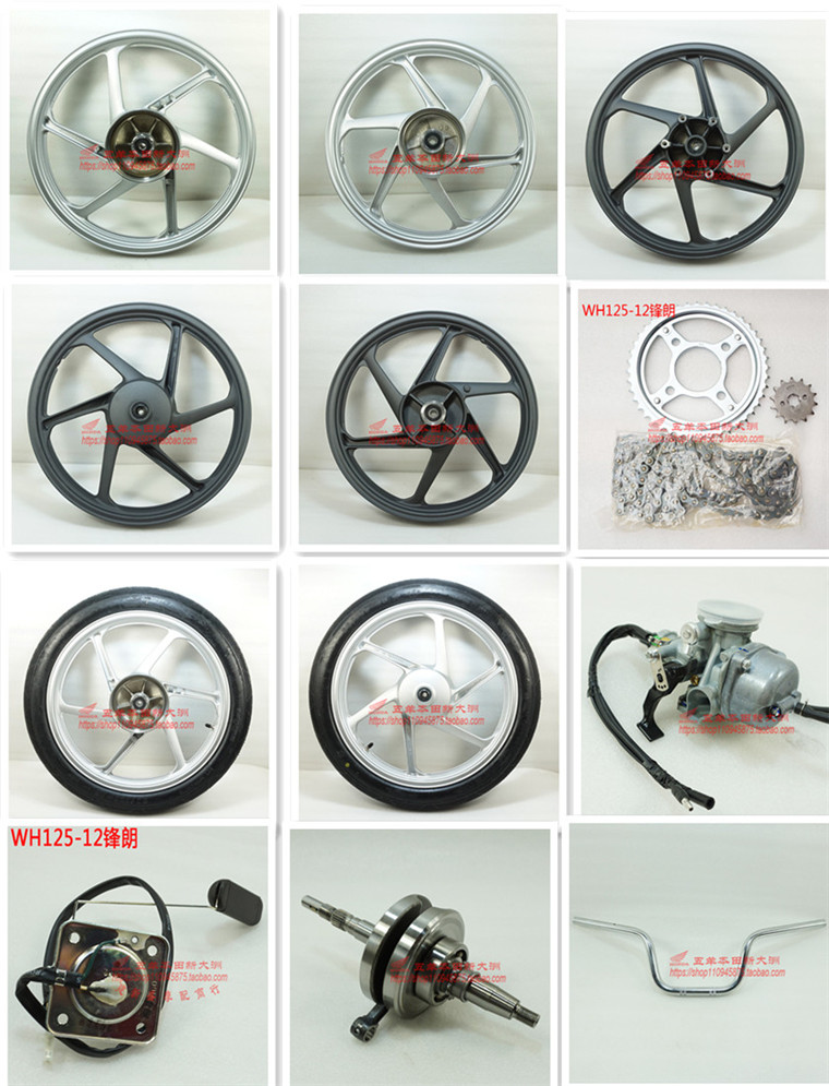 Wuyang Honda Fenglang WH125-12 đèn pha che đầu che dụng cụ giảm xóc phụ kiện xe máy đĩa xe máy