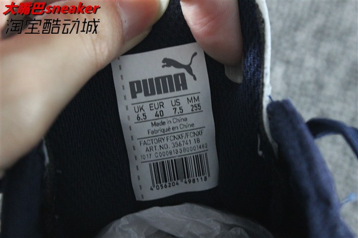 PUMA / Hummer nam ICRA TRAINER SD giày thông thường cổ điển 363721/356741 giày the thao nữ sneaker