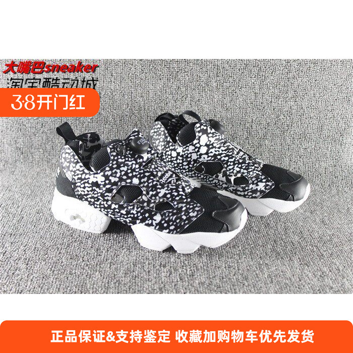 Reebok Insta Pump Fury Black and White Stone Pattern All-White Mesh Inflatable Shoes Bs6556 Bs604