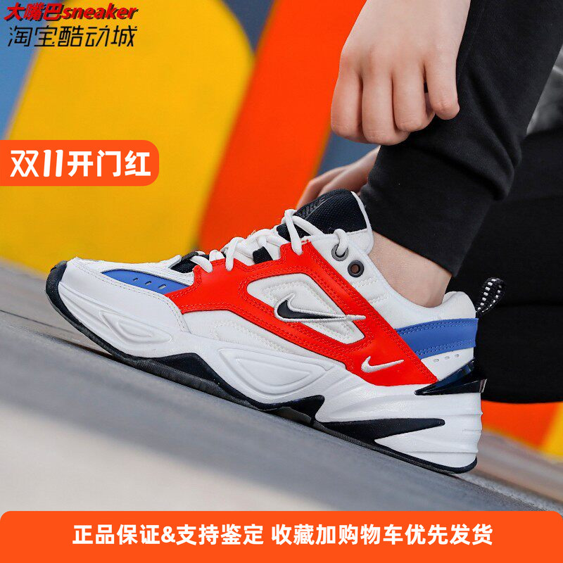 Nike M2K Tekno Runway Style Casual Dad Shoes for Men and Women, Trendy Retro Sneakers Ao3108-101