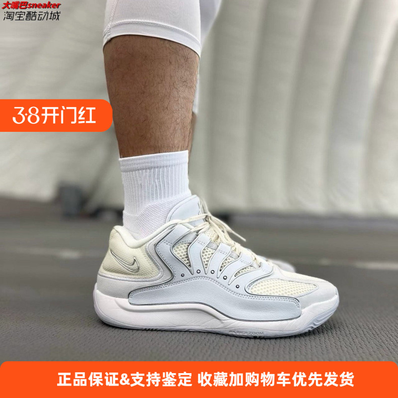 Nike Men's Kd18 Ep Sports Training Durant 18 Cushioning Basketball Shoes Hv1991-001