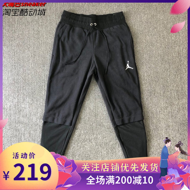 mens fleece leisure trousers