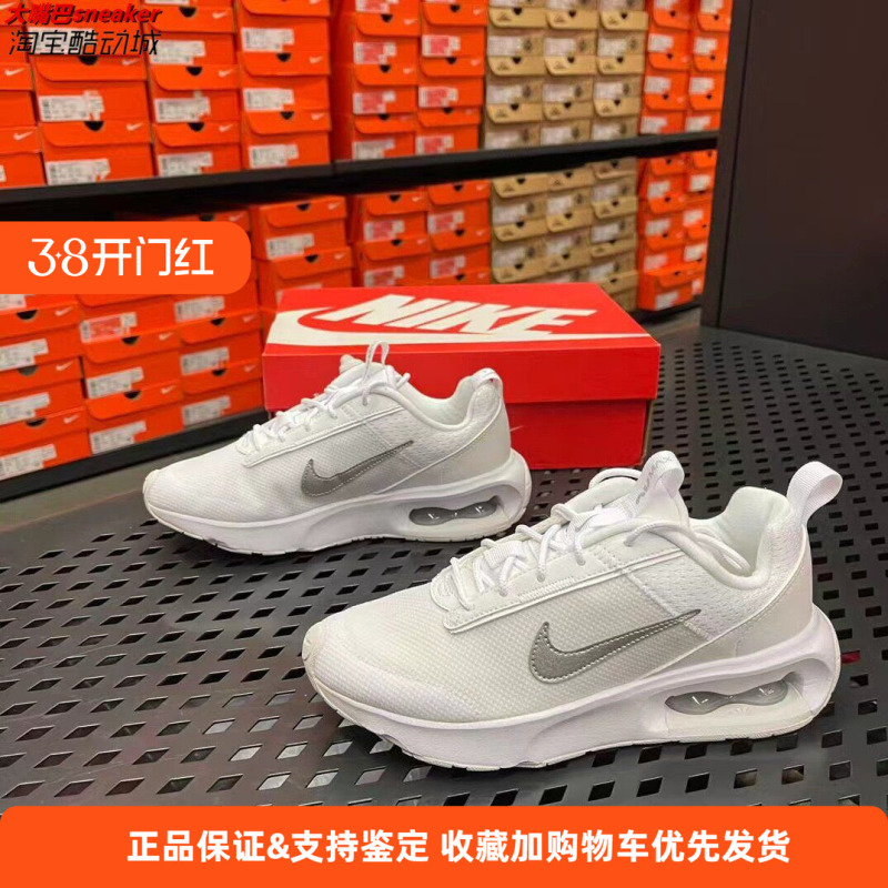 Nike Air Max Intrlk Lite Women's Air Cushion Breathable Casual Sports Shoes Dv5695-100