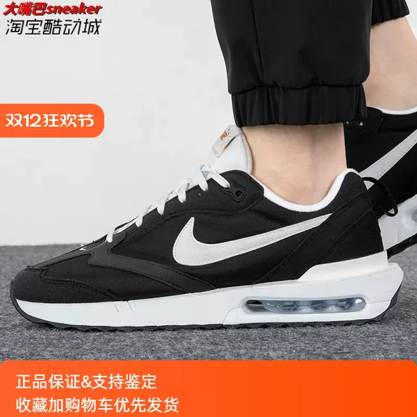 Товары от 大嘴巴sneaker