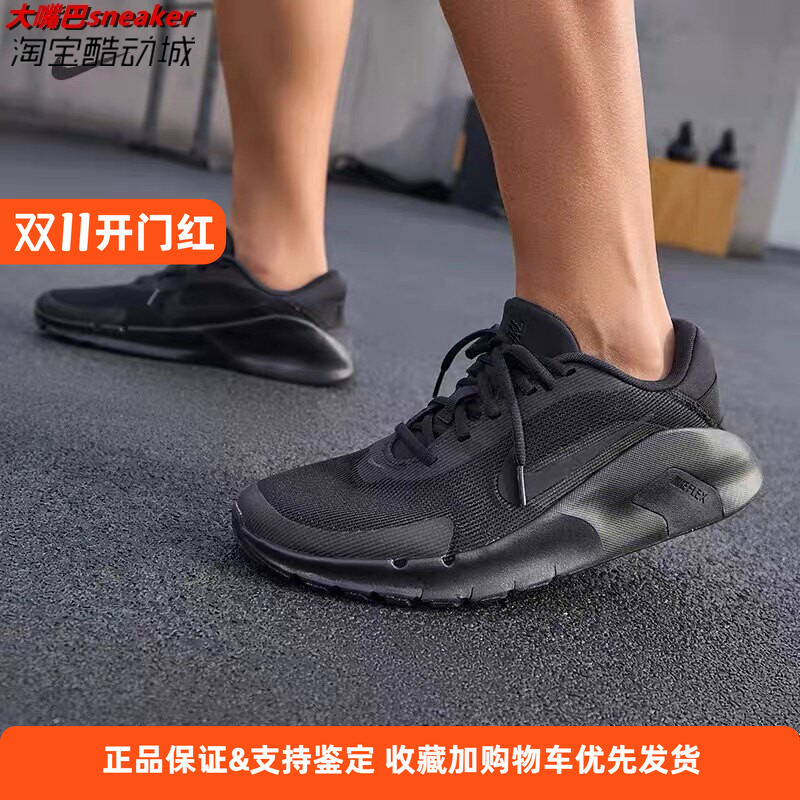 Nike Men's Shoes Flex Train Fashionable Simple Breathable Training Sports Casual Shoes Hv9972-001