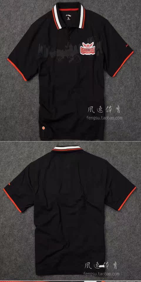 Bộ quần áo bóng rổ nam Li Ning chính hãng nhanh khô nhanh - Áo polo thể thao ao polo