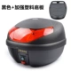 Kiệt tác Boutique Tail Box Xe máy Trunk Xe điện Pin Xe công cụ có thể tháo rời