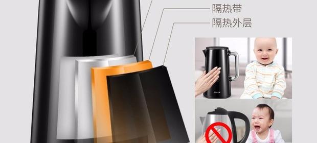 Ấm đun nước điện SUPOR / Supor SW-17S62A nhà ấm đun nước inox 304 tích hợp cách nhiệt tự động - ấm đun nước điện ấm sắc thuốc bắc bằng điện