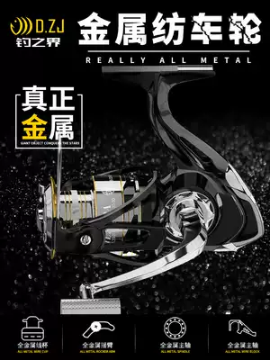 All-metal fishing wheel inclined fishing wheel throwing Rod sea pole long-distance fishing wheel raft fishing Road sub-water drip wheel reel