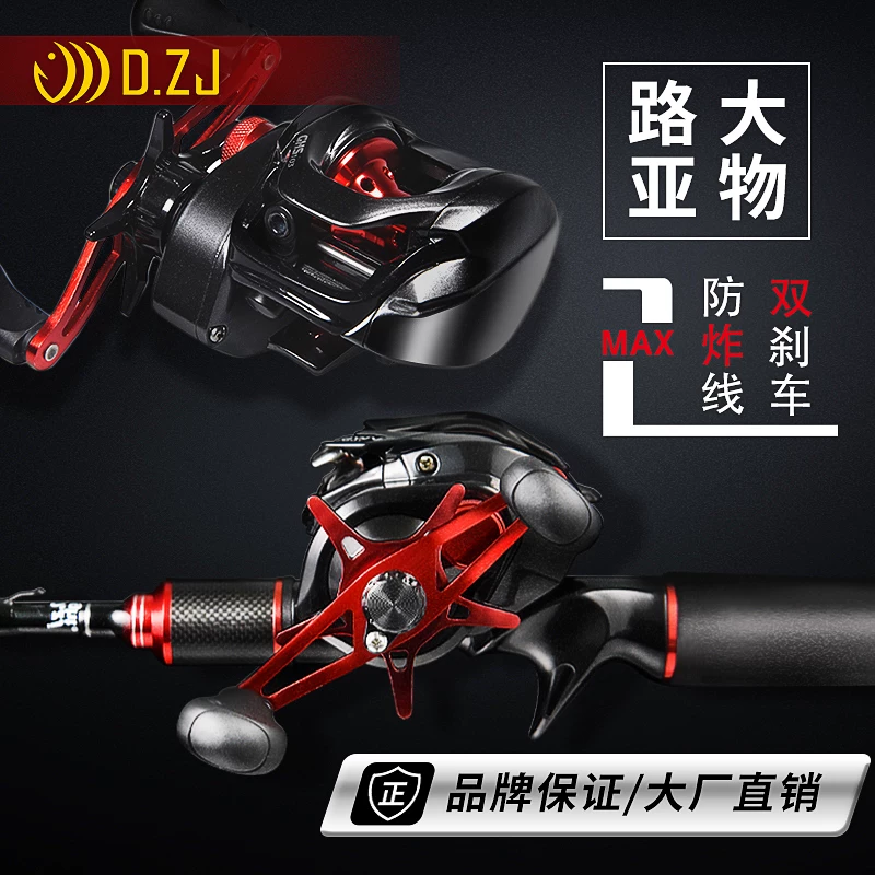 Luya pole suit carbon gun straight handle spinning wheel water drop wheel full set of fishing rods, sea pole horse mouth throwing pole, Luya