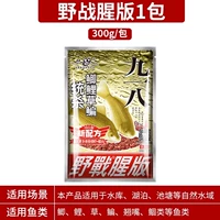 18 сентября Field War 𢧐Рыбная версия [300 г/упаковка]