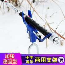 Fishing rod bracket ground insertion fishing bracket shelf battery multi-function platform fishing rod sea rod fishing rod fishing gear supplies