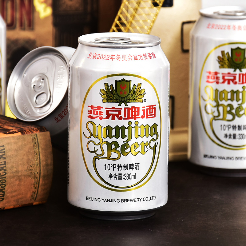 燕京啤酒 10度特制啤酒 白听 330mL*24听 天猫优惠券折后￥48包邮（￥84-36）