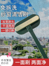 Window Screen Cleaning Theorizer Window Screen Brushed Window Screen Window Cleaner Window Glass Cleaning Brush Sub free of washout theorizer Home