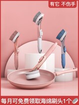 Good Things to recommend (automatic dosing) brush pot deity cleaning brush dishwashing brushed home kitchen brush pot