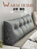 Tatami No Bedroom Soft Bag Cushions Nordic Leaning Pillow Headboard Backrest Stickleback Wall Self Fixed Line Red Ins Wind Big Bed