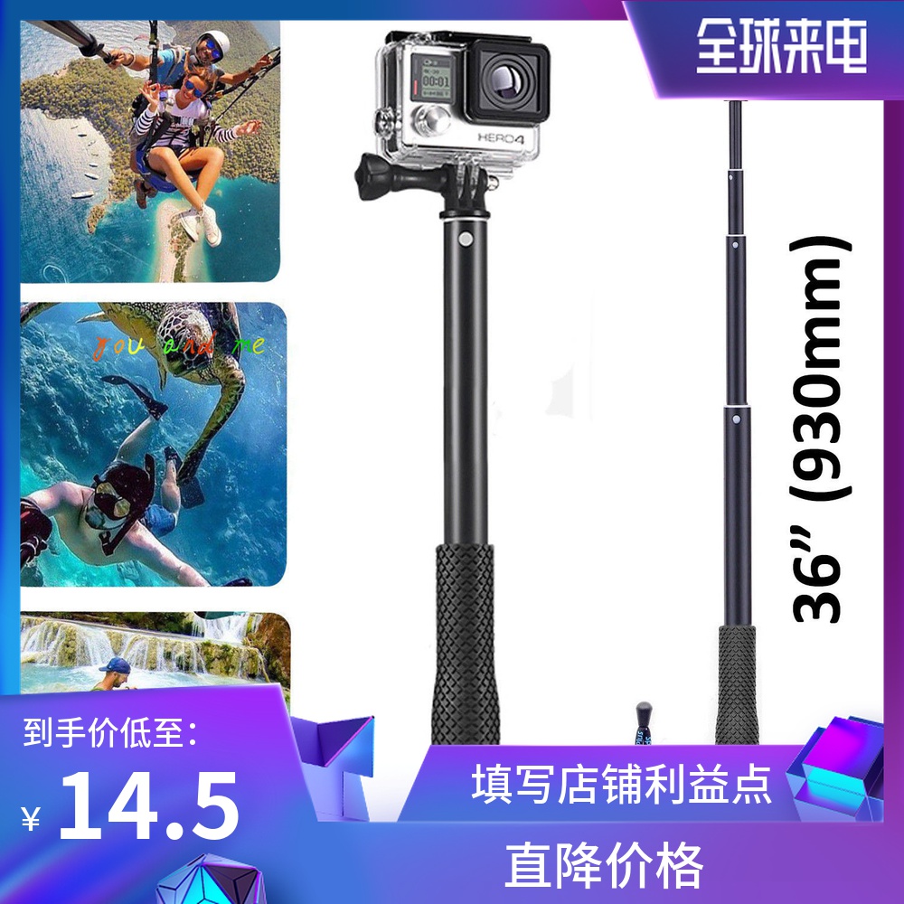 For Gopro8 7 small ants sports camera retractable 36 inch 92cm Handheld bar Self-slapping bar bracket fixing lever