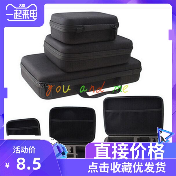 Applicable Gopro waterproof containing pack Hero8 7 6 5 4 large small and small number motion camera portable digital box
