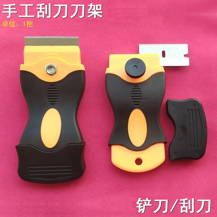 清除广告贴纸手工铲胶刀片玻璃墙地砖刮胶刀切割塑胶平头刮锡铲刀