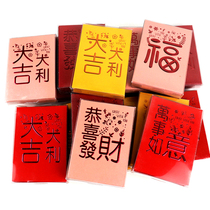 New Year of the Ox red packet New Year red packet custom logo custom 2021 red packet personality creative wedding high-grade