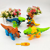Assemble dinosaur puzzle disassembly childrens toys T-rex screwable screw combination Baby boy and girl gifts
