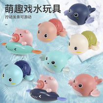 Shake sound with the same baby bath toy water little flying pig male and female children bathroom little turtle swimming pool Cute pig flying fish