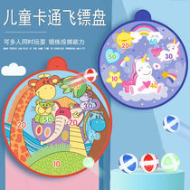 Childrens sticky ball safety dart board throwing sports Indoor outdoor toy Baby sticky target ball digital suction cup