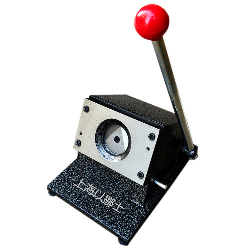 Cardboard cutting round machine wafer punching press cut round tool diameter 41mm cut round cut round cut round machine-Taobao