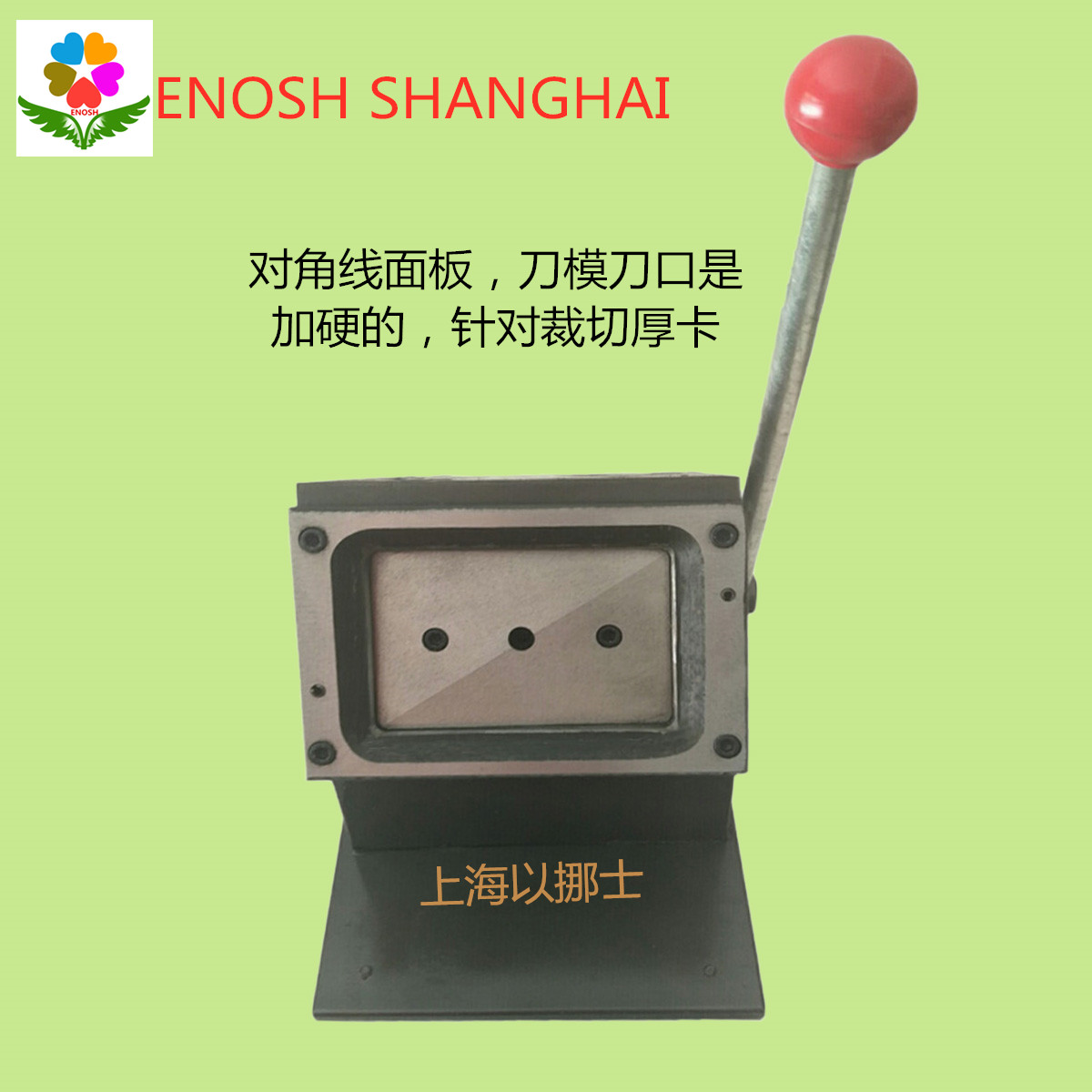 Large stock of cash supply 8 * 12cm80 * 120mmPVC chest card cutting machine punching machine punching machine