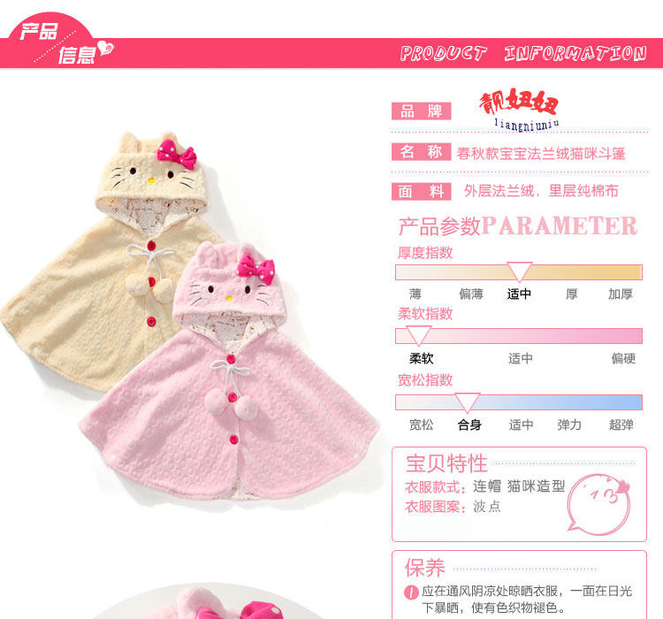 Cape pour fille OTHER - Ref 2154797 Image 42