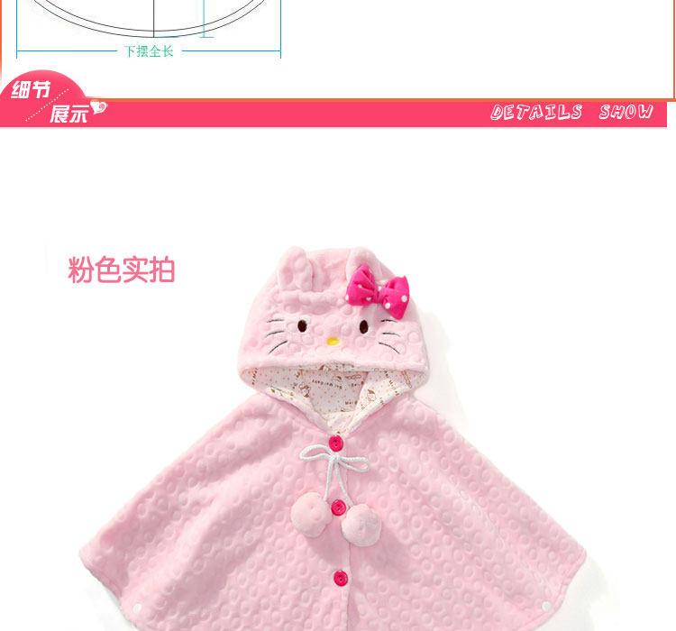 Cape pour fille OTHER - Ref 2154797 Image 44
