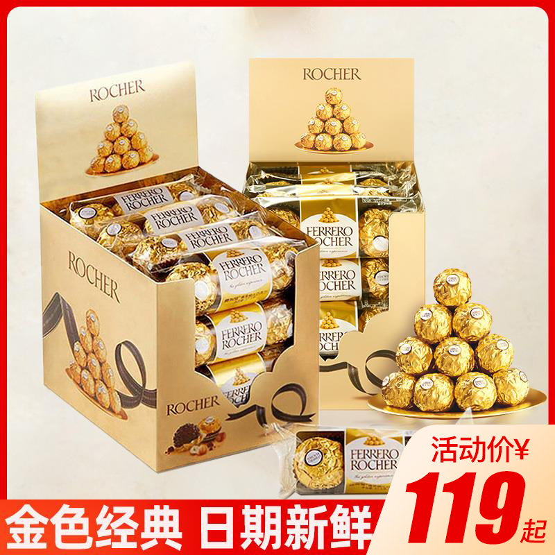 Ferrero hazelnut wafer chocolate T48 gift box wedding candy Tanabata Valentine's Day gift for girlfriend
