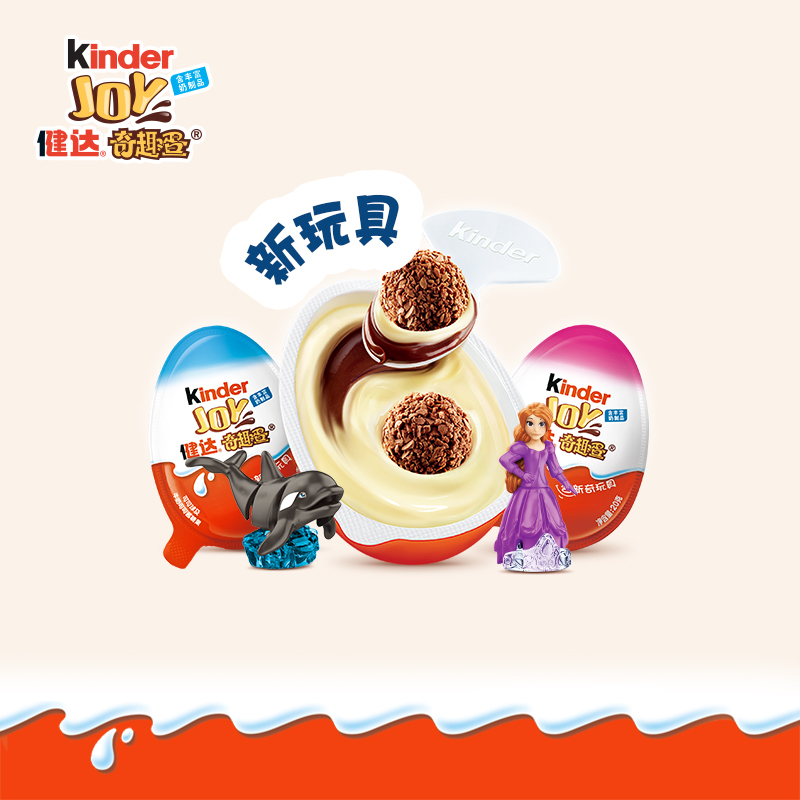 Kinder bodybuilding Funny Egg Toy Half Male Girl Version 9 Chocolate Snacks Out Chic Egg Children Presents