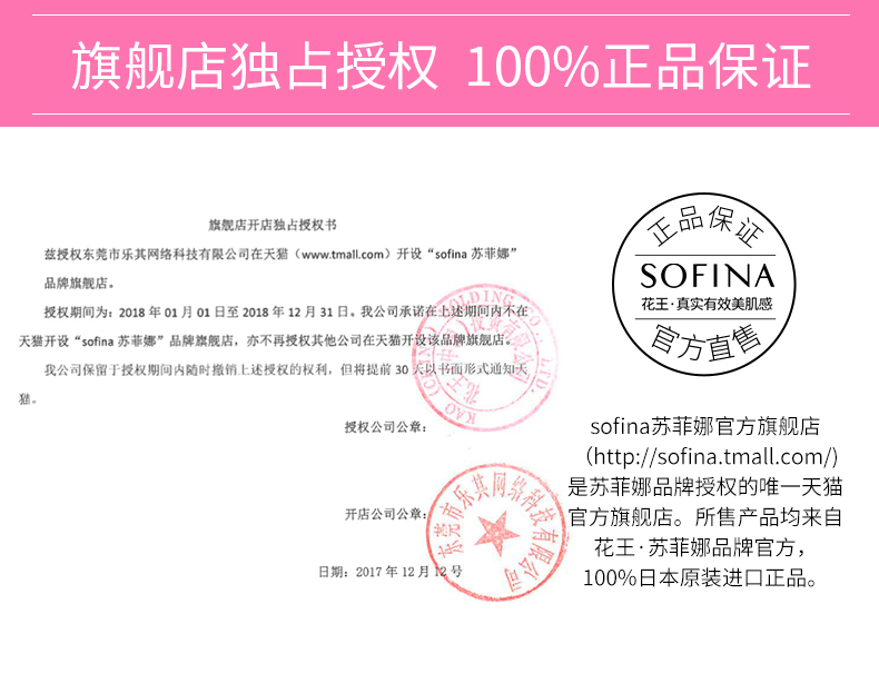 Sofina Sophia Kem Kem Chống Nắng trang điểm trước khi kiểm soát sữa dầu lâu dài khỏa thân trang điểm giữ ẩm kem che khuyết điểm phiên bản Tiếng Nhật maybelline che khuyết điểm
