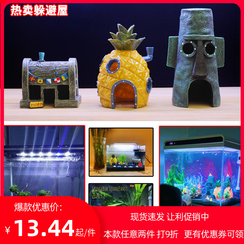 Pineapple House Fish Tank Landscape Ornament Escape House Cichlid Breeding Can Fish Escape Sponge Baby Shrimp Nest Resin Diver