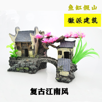 Fish tank decorations Resin craft rockery antique house Mushroom simulation landscaping package submerged wood aquatic grass cottage