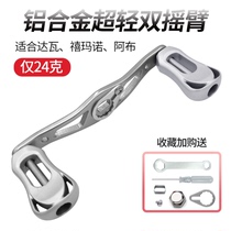 Road Subjubilee Water Drop Wheels Double Rocker Retrofit Accessories Only 24g Full Metal Small Yellow Wheel Shake Grip Pellet Dawa